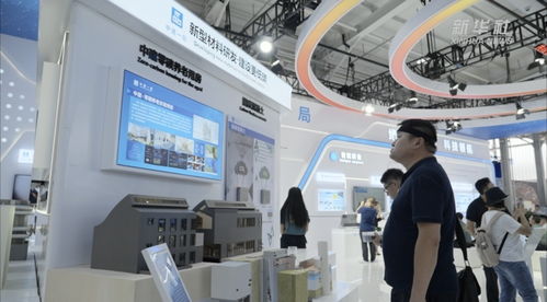 走進服貿會 綠色低碳引領服務貿易新篇章——新材料技術推廣服務助力可持續發展