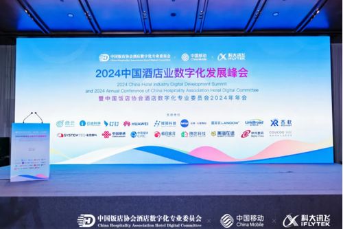 云跡科技 以AI機器人服務(wù)為范本，攜手新材料技術(shù)助推中國酒店業(yè)數(shù)字化發(fā)展新藍(lán)圖